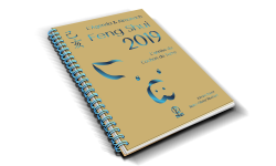 L’Agenda & Almanach Feng Shui 2019 – Johann Bauer & Marc-Olivier Rinchart